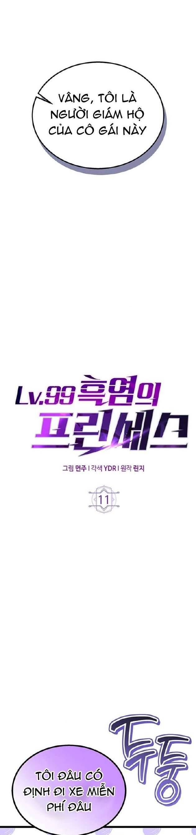 Công Chúa Ngọn Lửa Đen Lv.99 - Chap 11 - Trang 7
