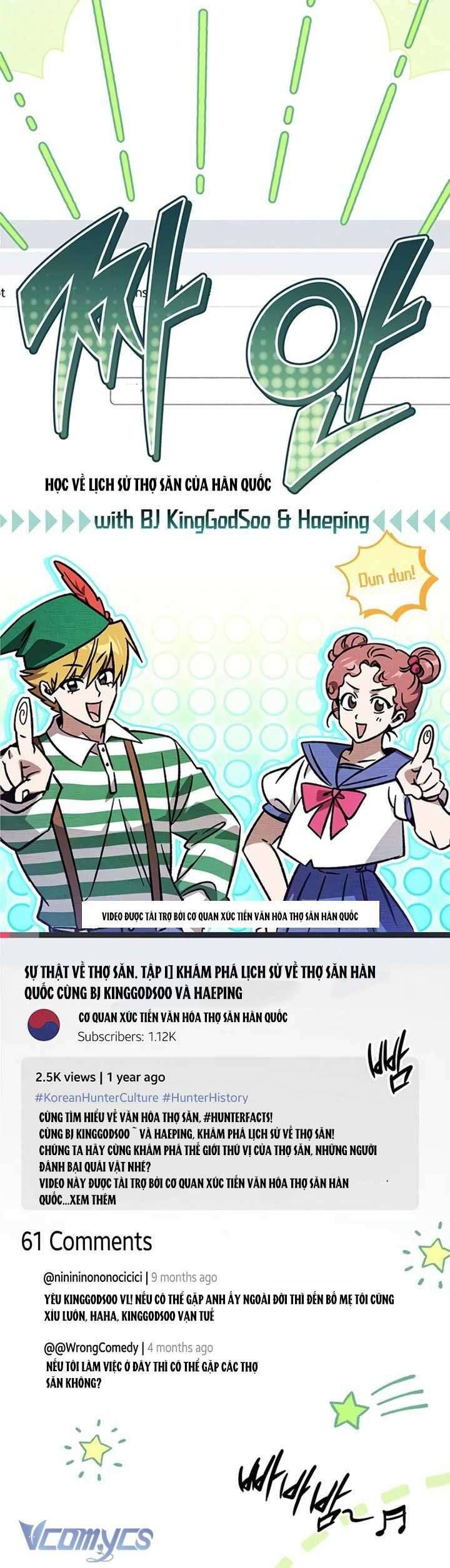 Công Chúa Ngọn Lửa Đen Lv.99 - Chap 12 - Trang 17