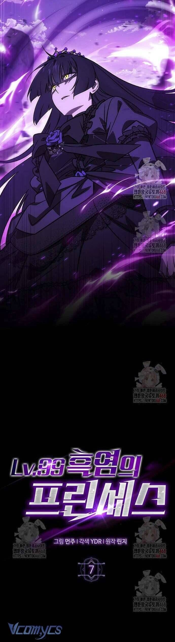 Công Chúa Ngọn Lửa Đen Lv.99 - Chap 7 - Trang 22