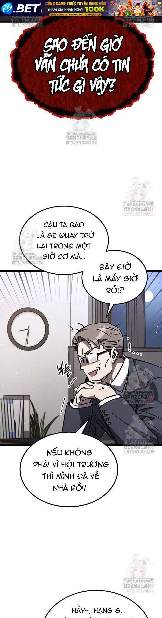 Công Chúa Ngọn Lửa Đen Lv.99 - Chap 7 - Trang 48