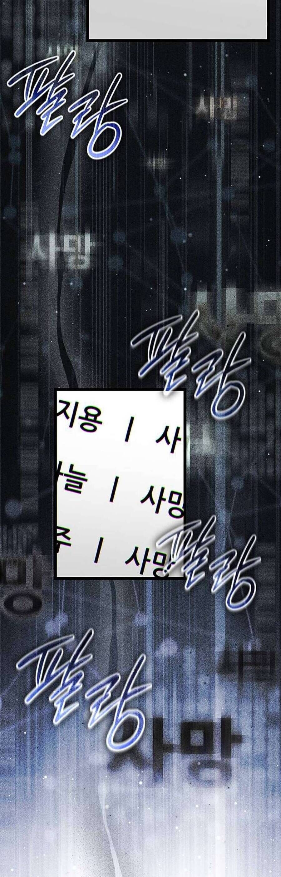 Công Chúa Ngọn Lửa Đen Lv.99 - Chap 9 - Trang 57