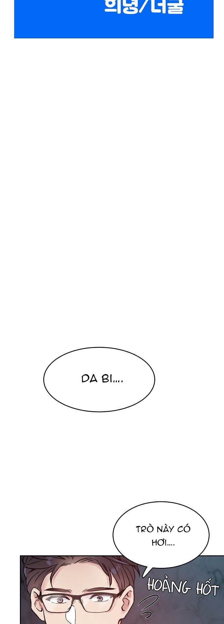 Công Tư Phân Minh - Chap 36