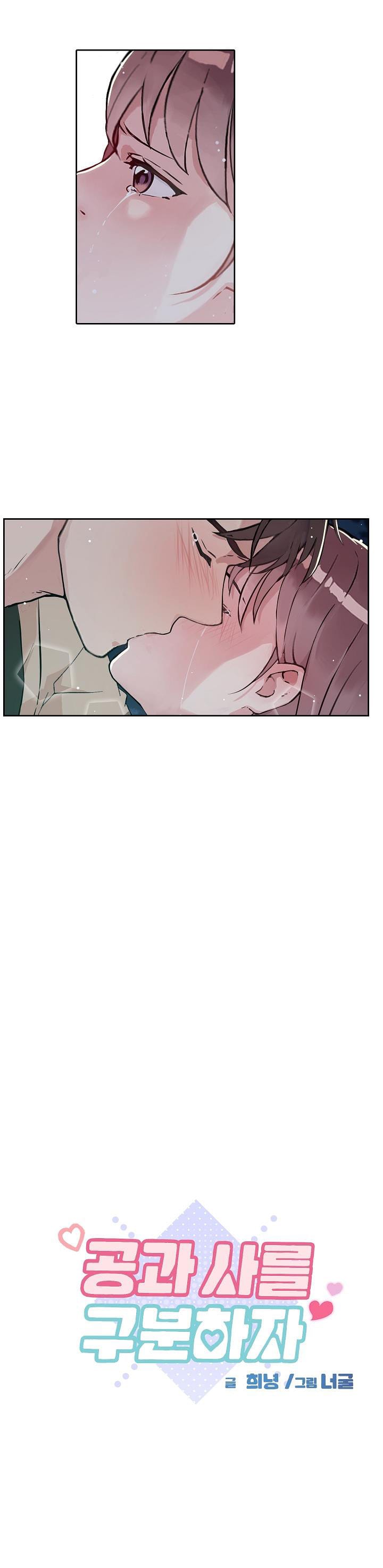 Công Tư Phân Minh - Chap 46
