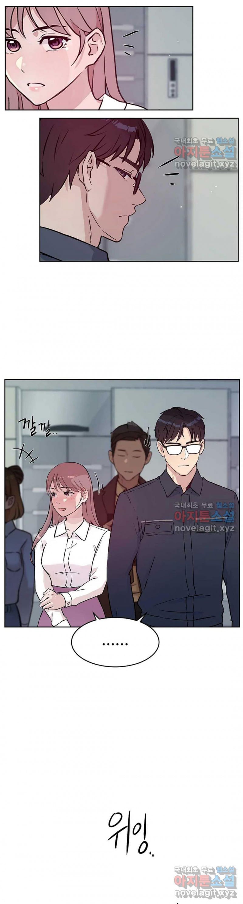 Công Tư Phân Minh - Chap 49