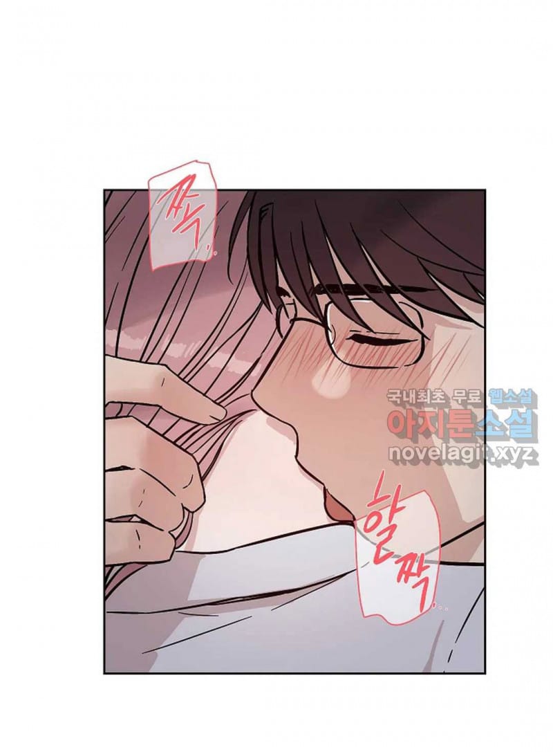 Công Tư Phân Minh - Chap 50