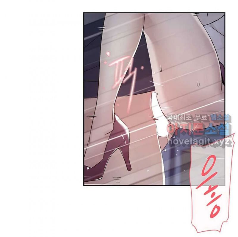Công Tư Phân Minh - Chap 50
