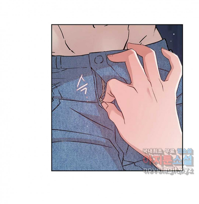 Công Tư Phân Minh - Chap 52
