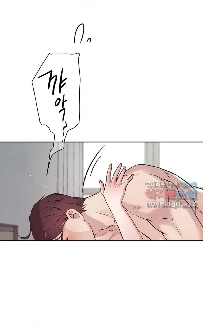 Công Tư Phân Minh - Chap 53