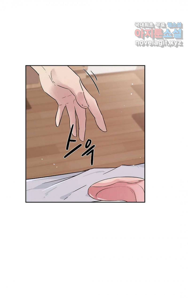Công Tư Phân Minh - Chap 53