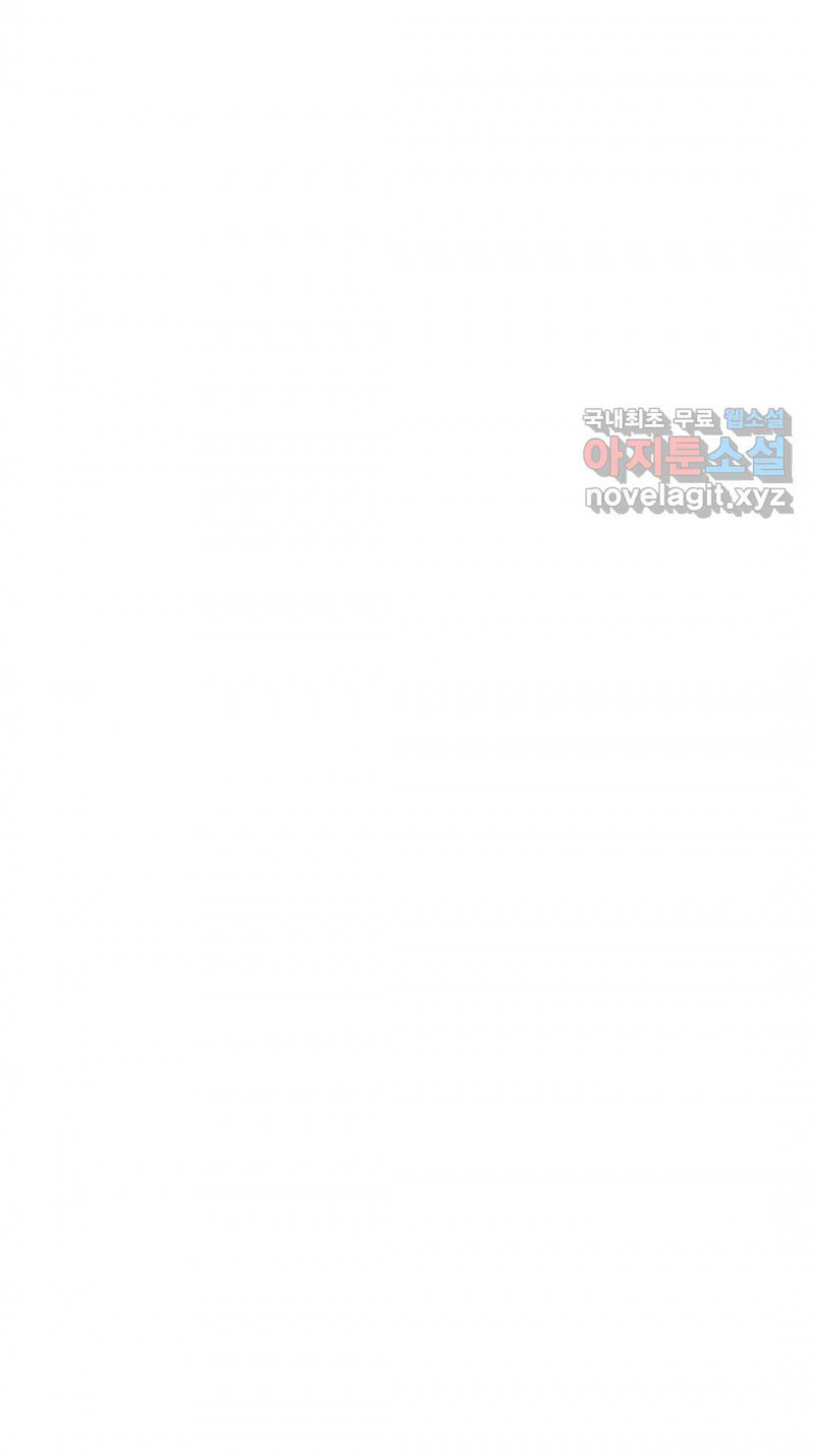 Công Tư Phân Minh - Chap 54