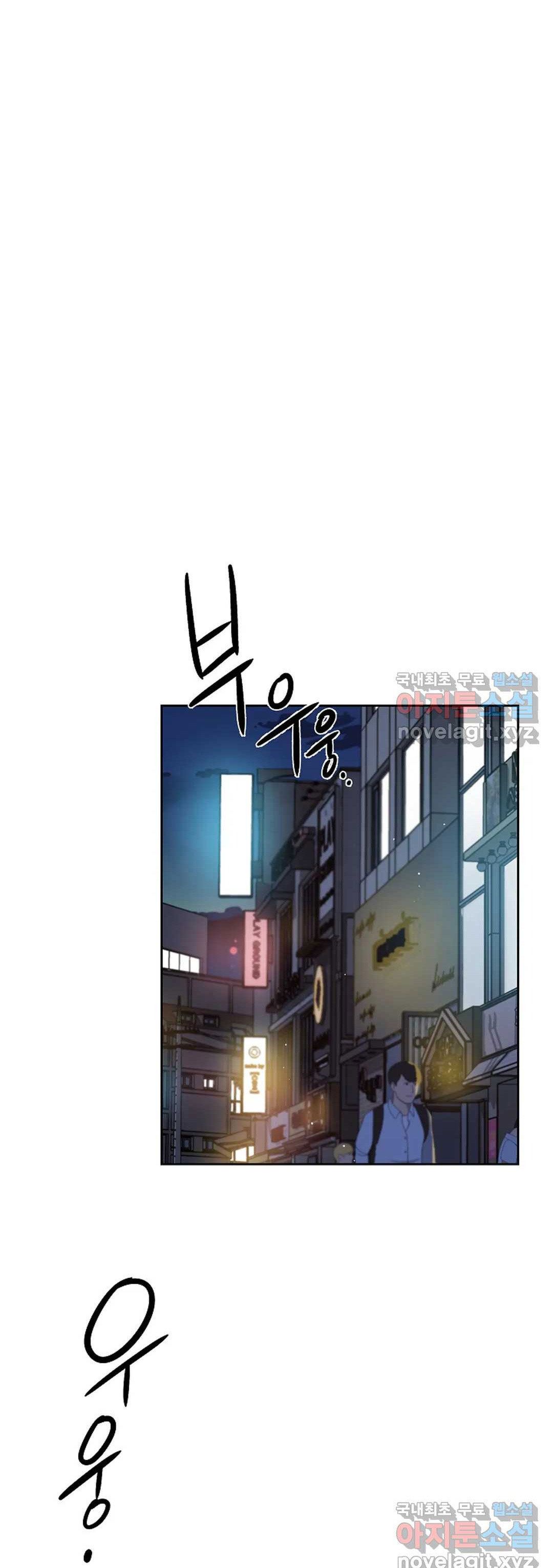 Công Tư Phân Minh - Chap 63