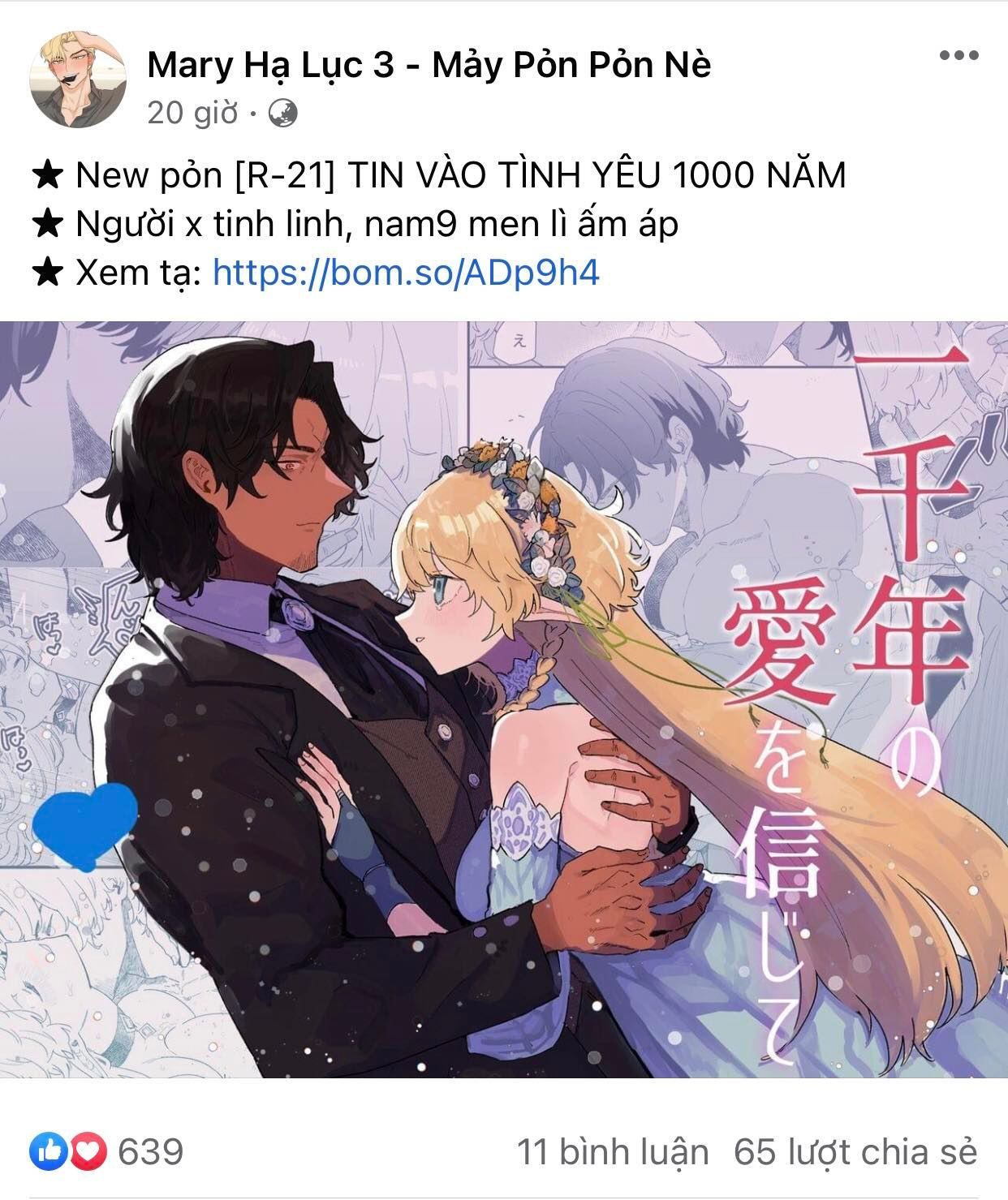 Công Tư Phân Minh - Chap 63