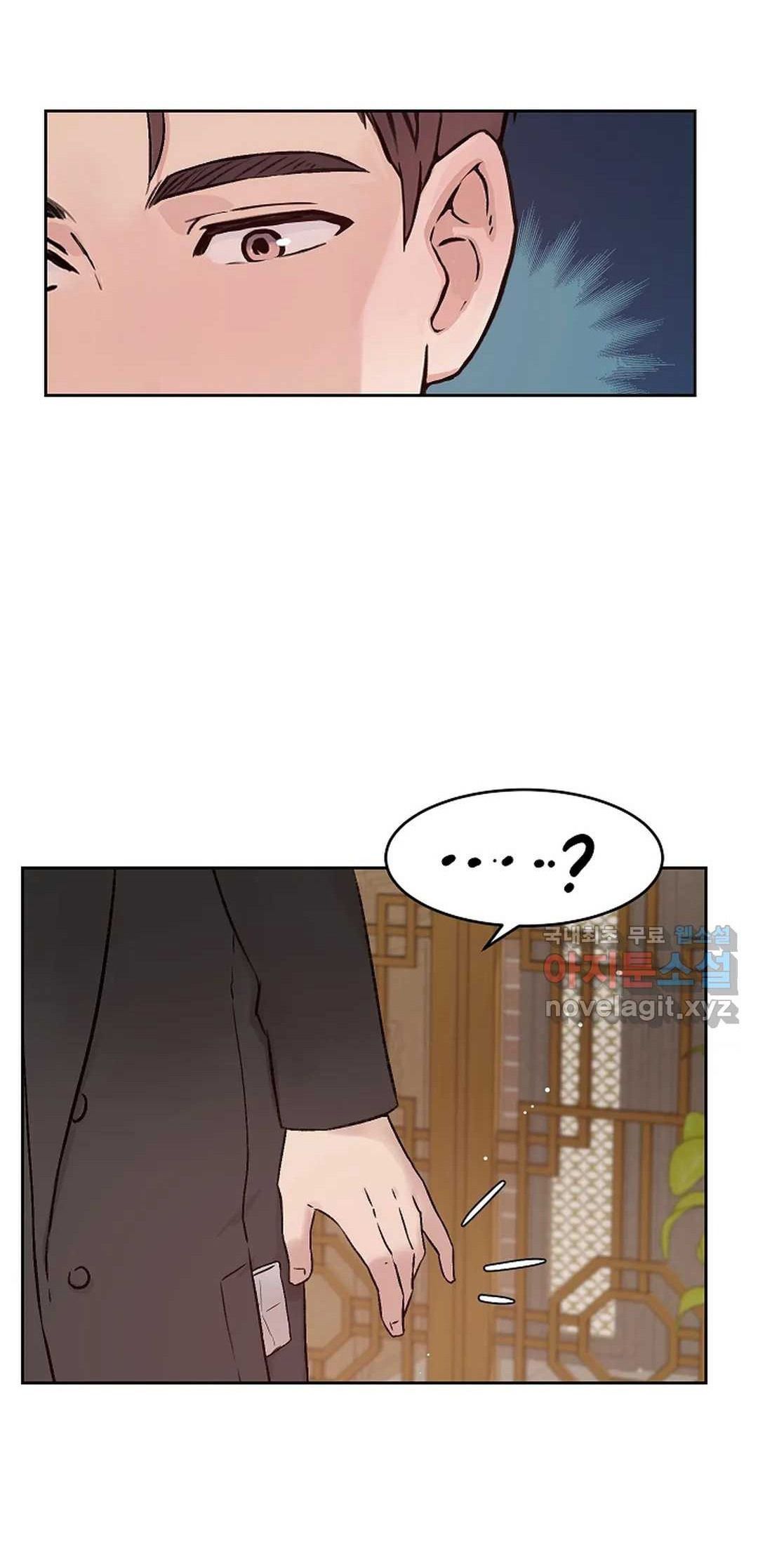 Công Tư Phân Minh - Chap 64