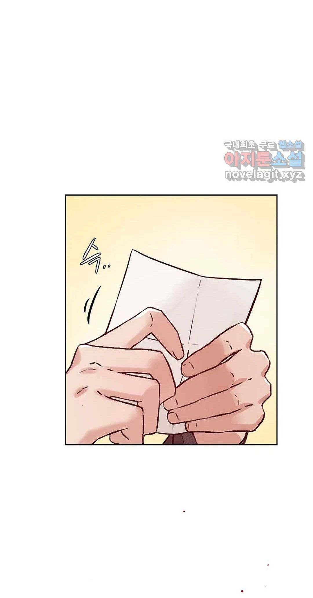 Công Tư Phân Minh - Chap 64