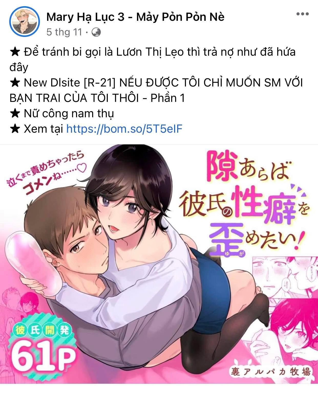 Công Tư Phân Minh - Chap 65