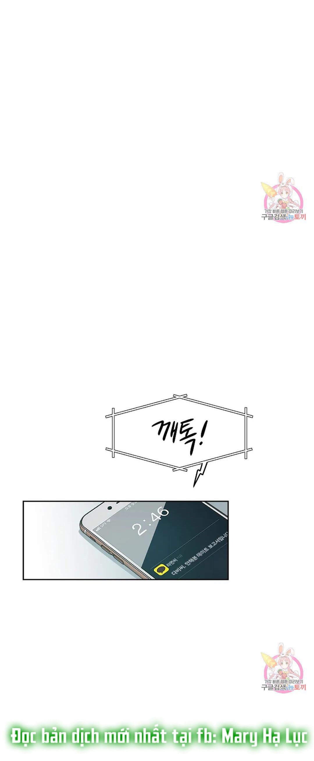 Công Tư Phân Minh - Chap 66