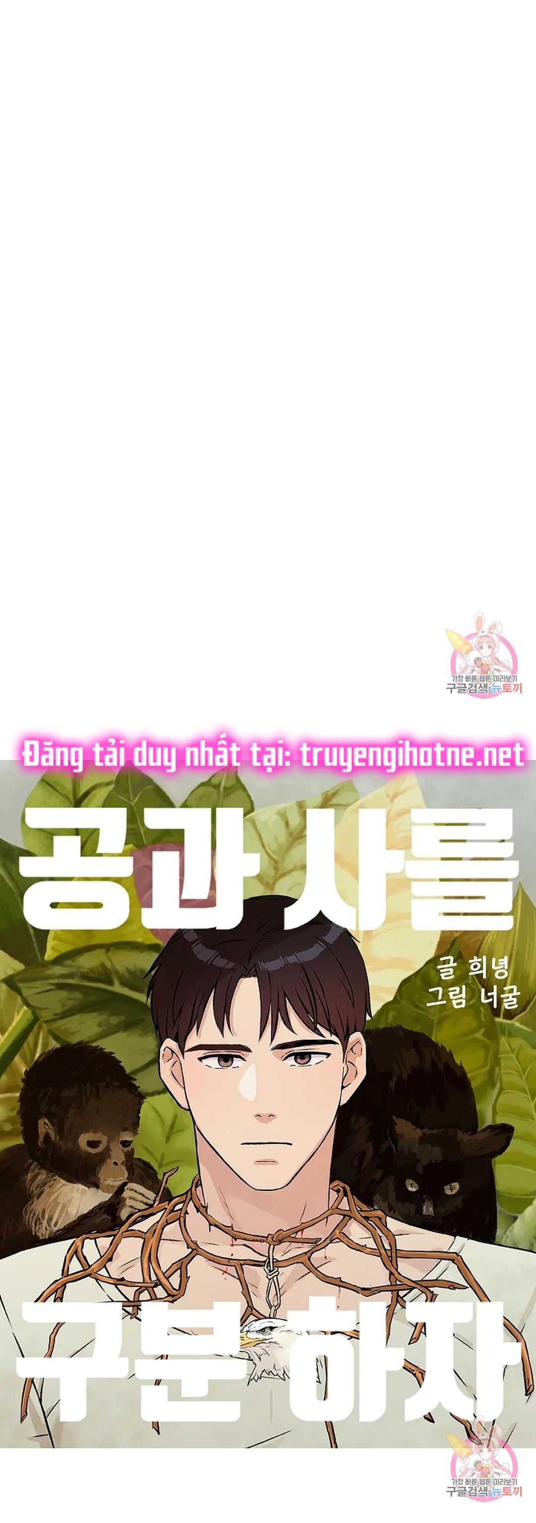 Công Tư Phân Minh - Chap 66