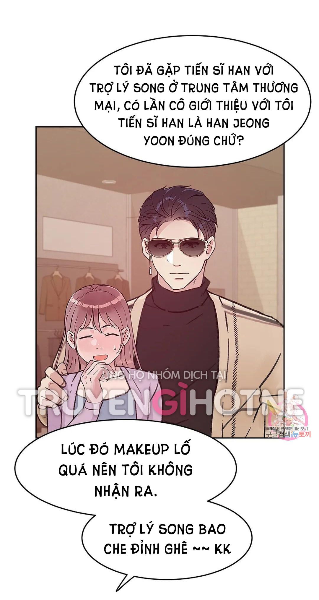 Công Tư Phân Minh - Chap 66