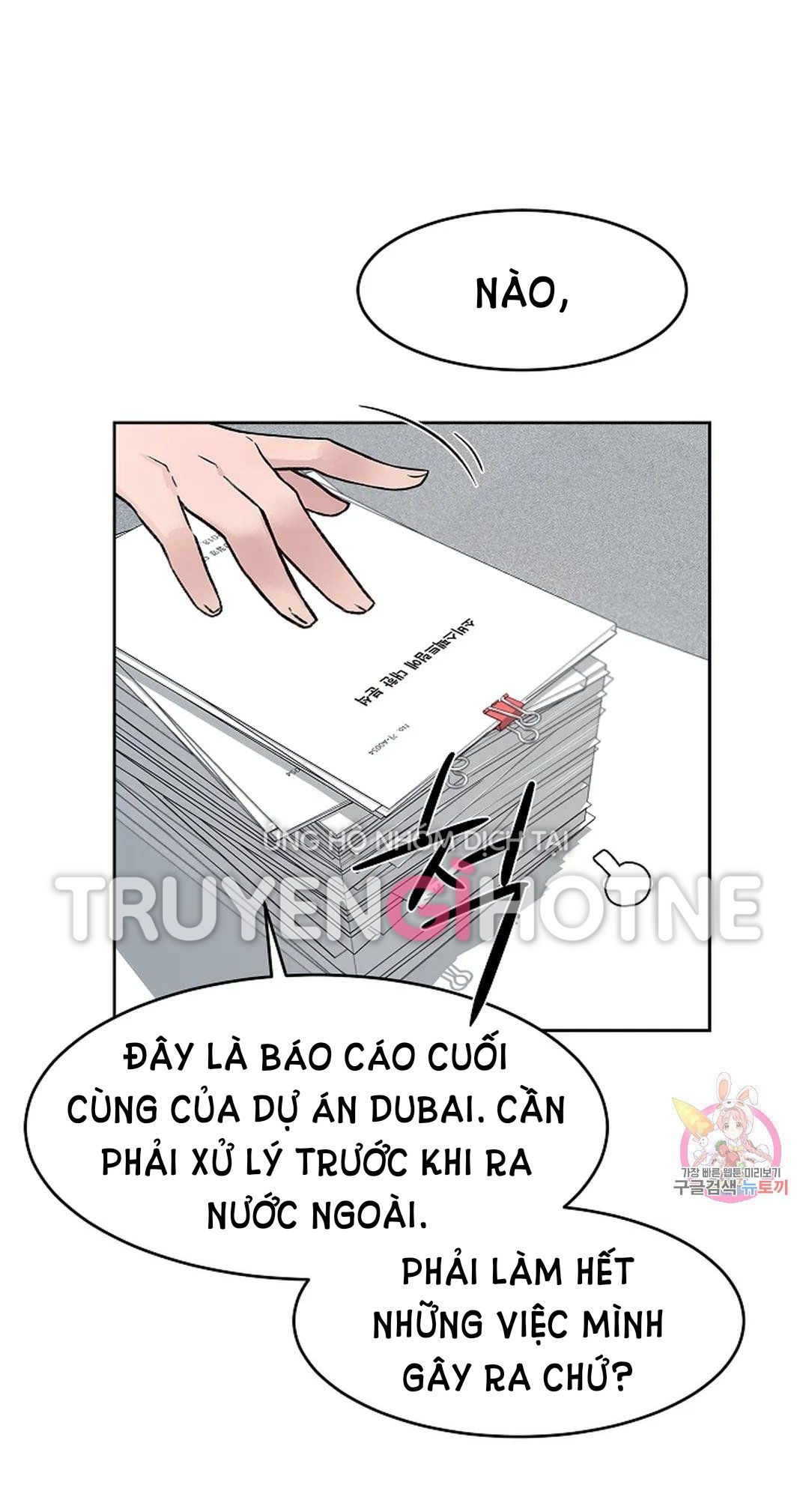 Công Tư Phân Minh - Chap 66