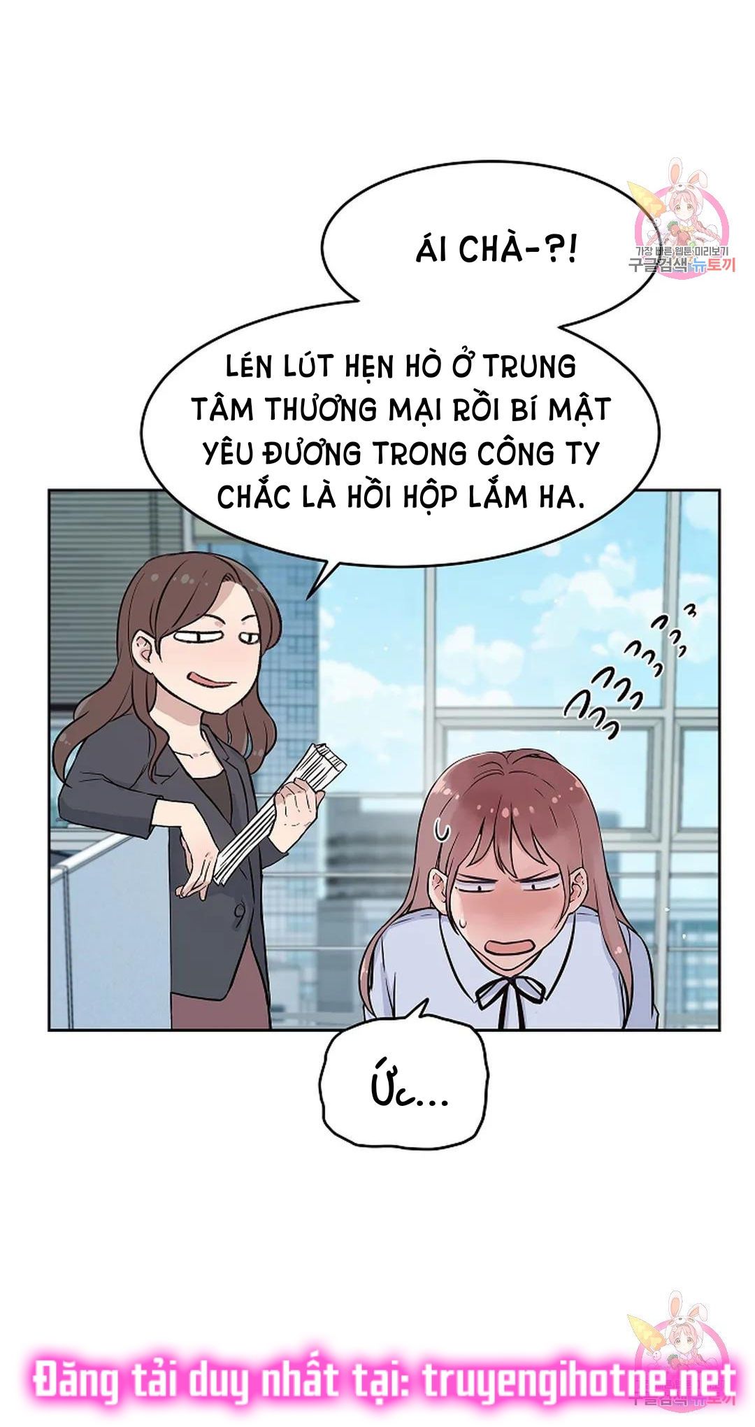 Công Tư Phân Minh - Chap 66
