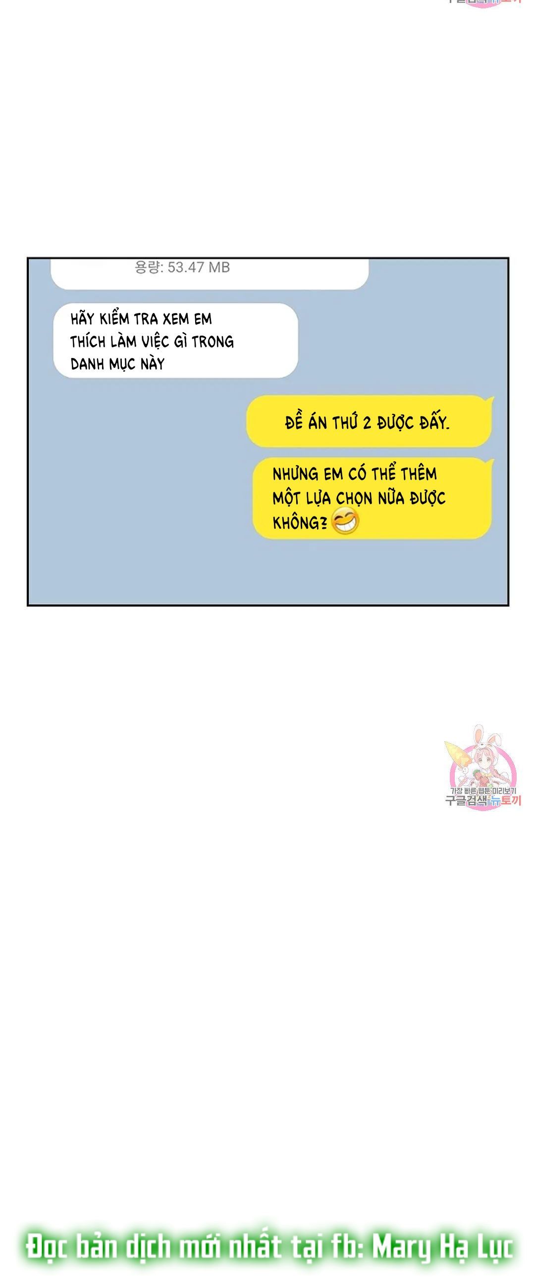 Công Tư Phân Minh - Chap 66