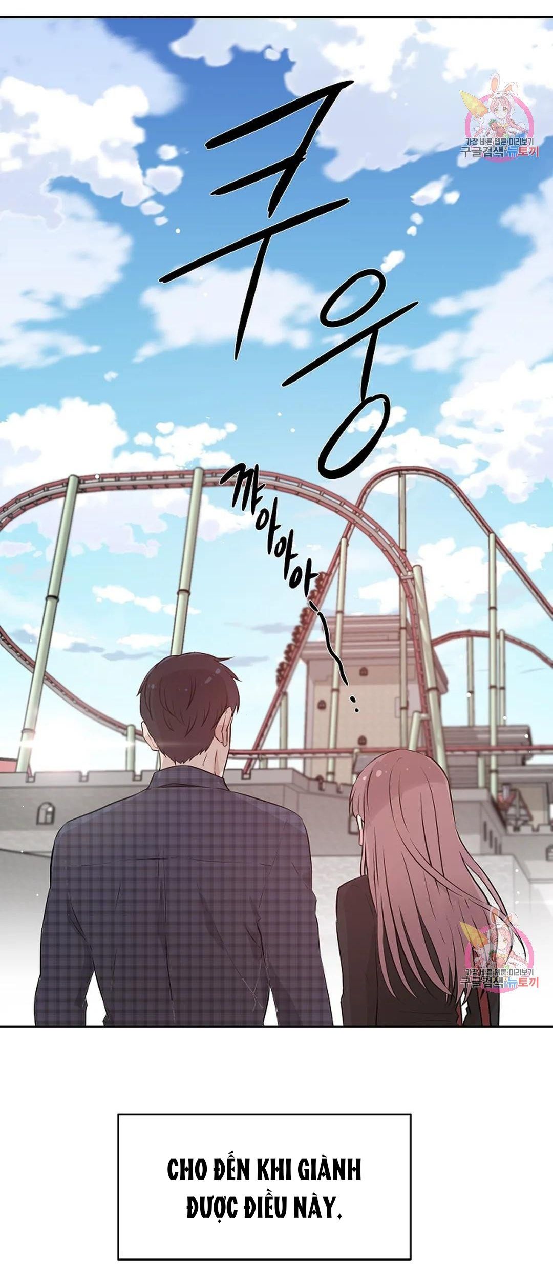 Công Tư Phân Minh - Chap 66