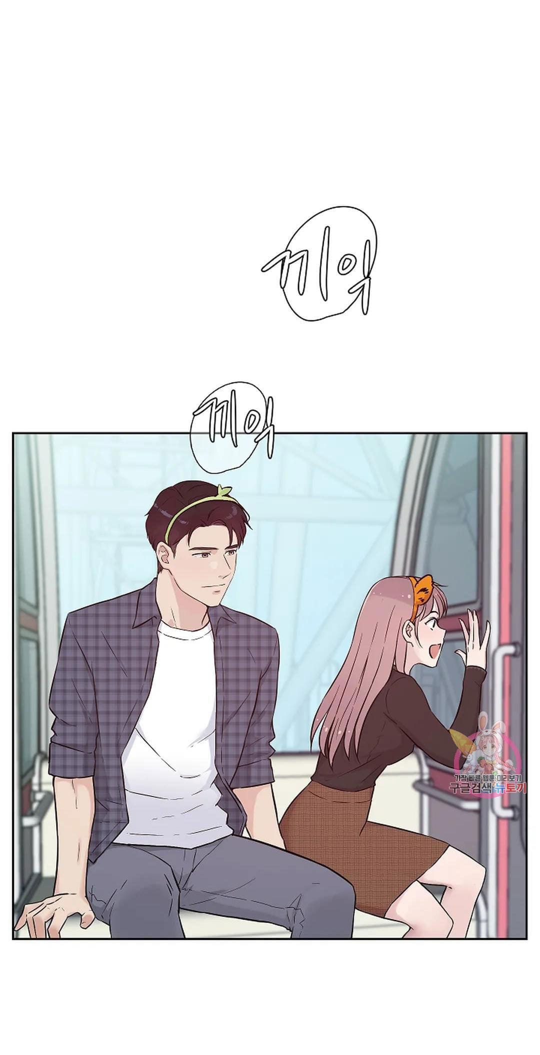 Công Tư Phân Minh - Chap 67