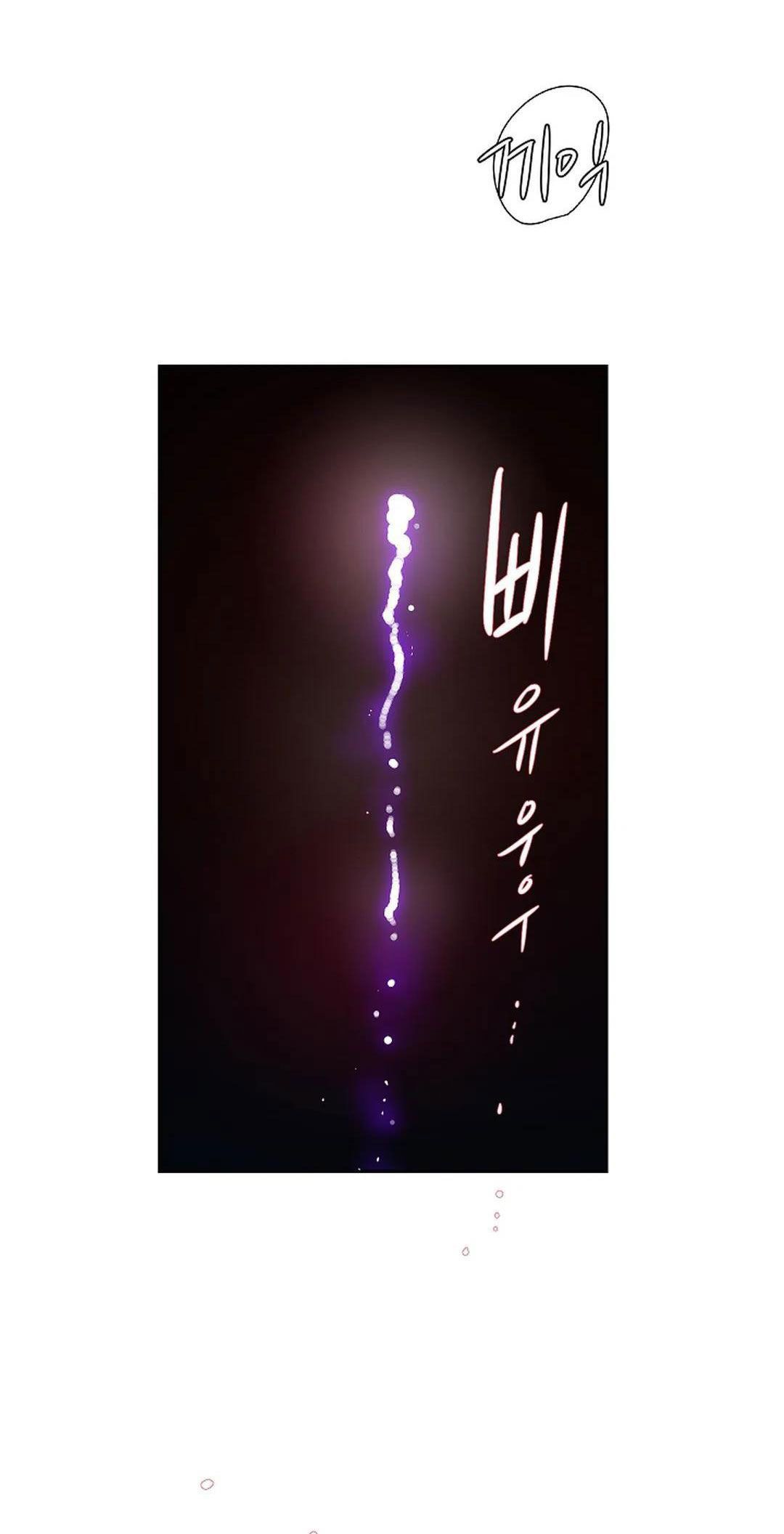 Công Tư Phân Minh - Chap 67