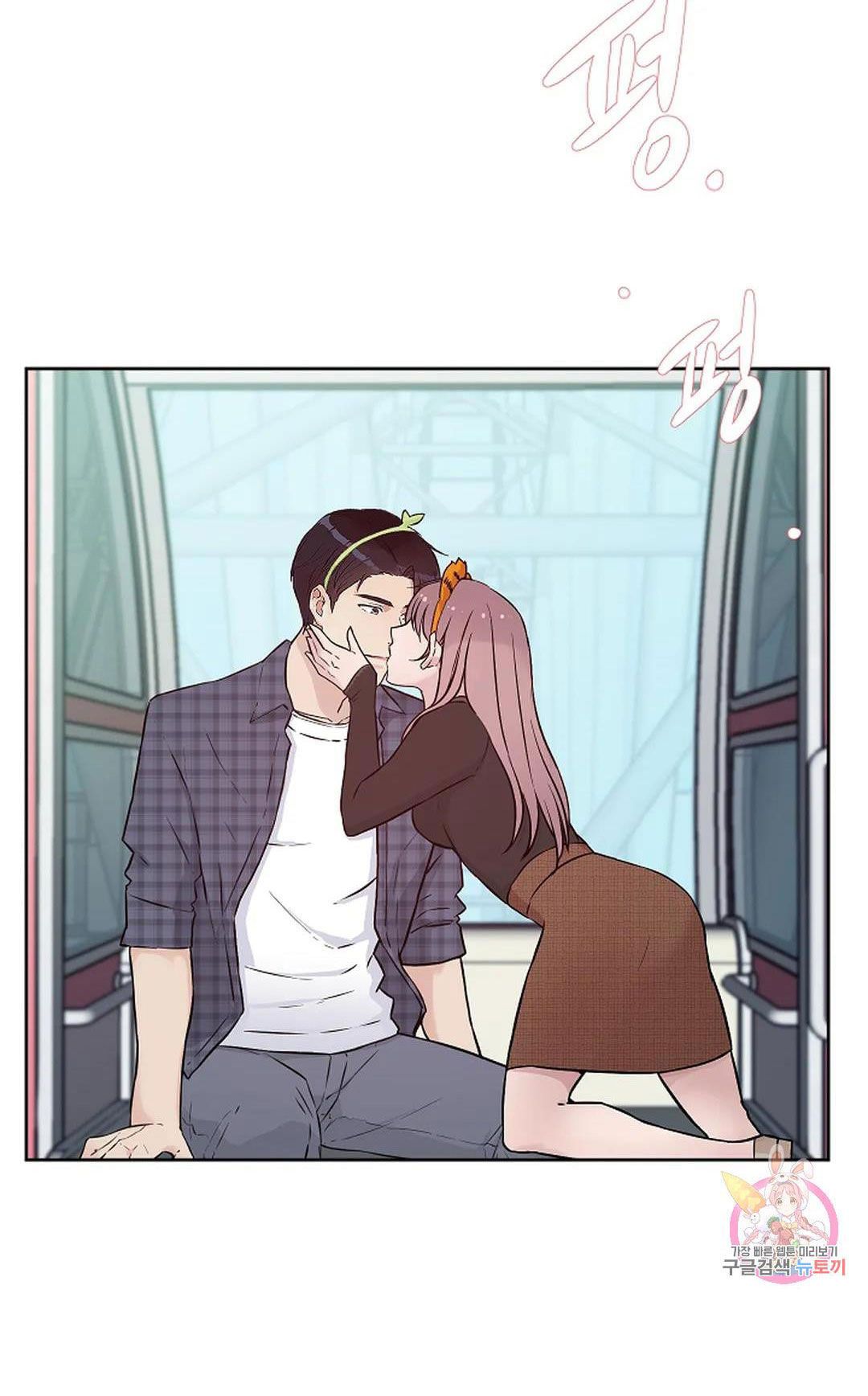 Công Tư Phân Minh - Chap 67