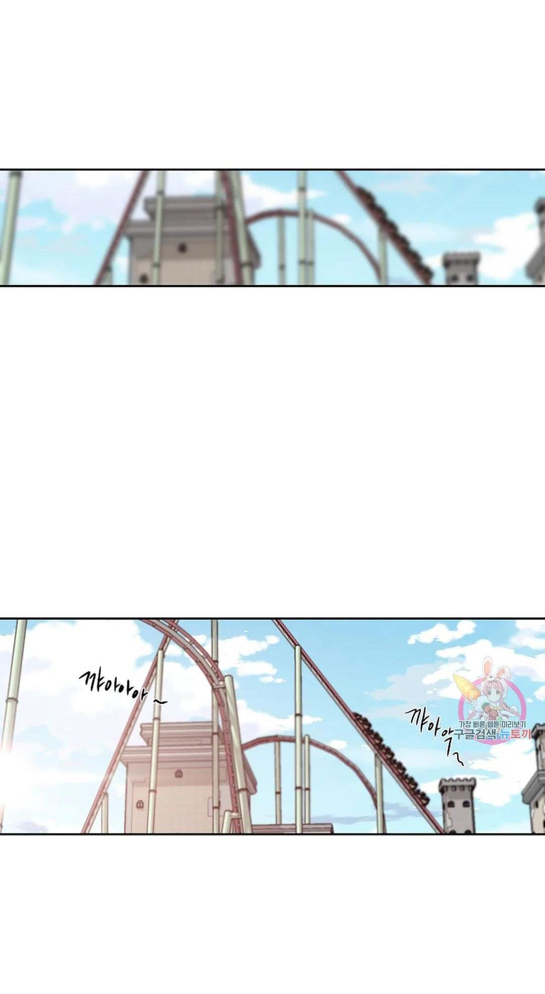 Công Tư Phân Minh - Chap 67