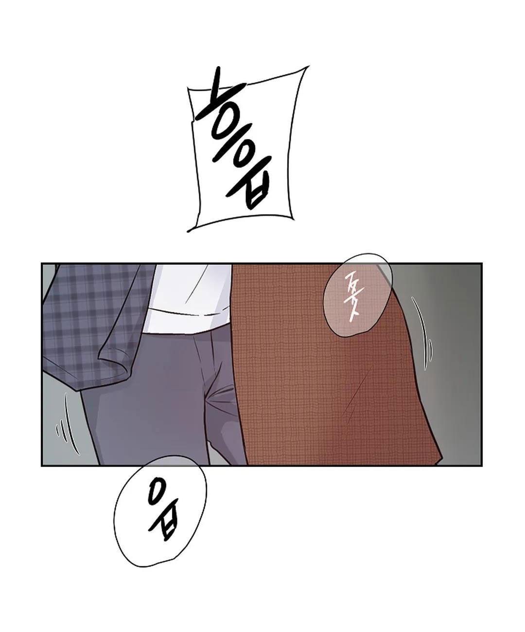 Công Tư Phân Minh - Chap 67