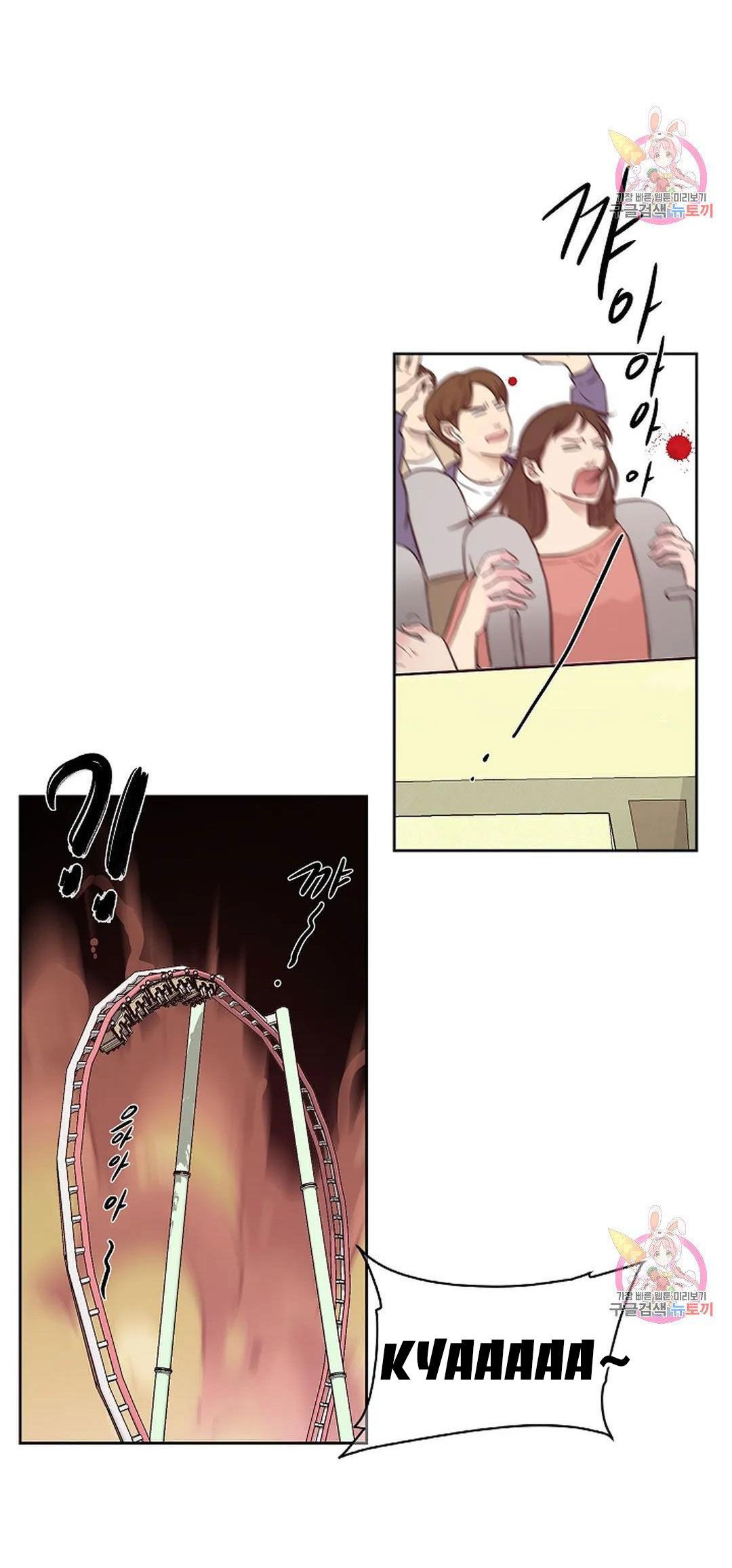Công Tư Phân Minh - Chap 67