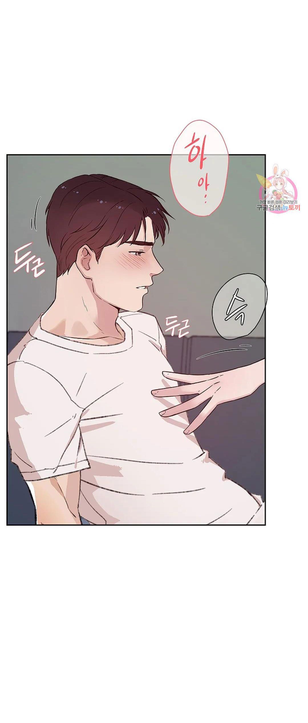 Công Tư Phân Minh - Chap 68