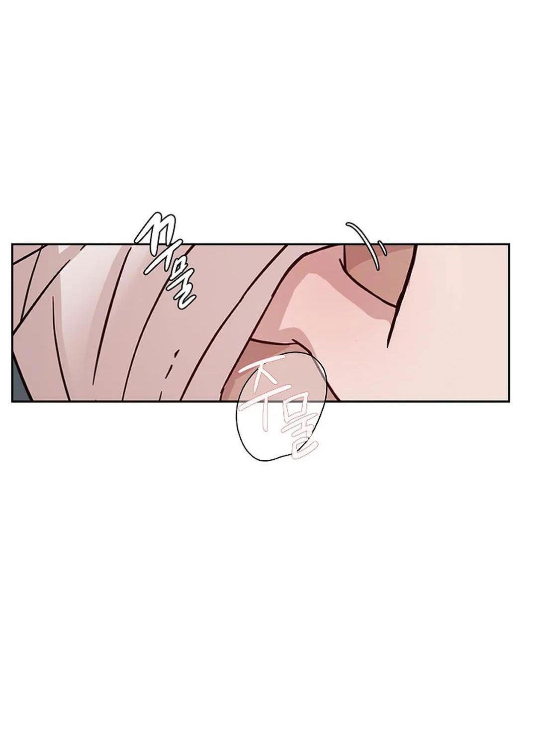 Công Tư Phân Minh - Chap 68