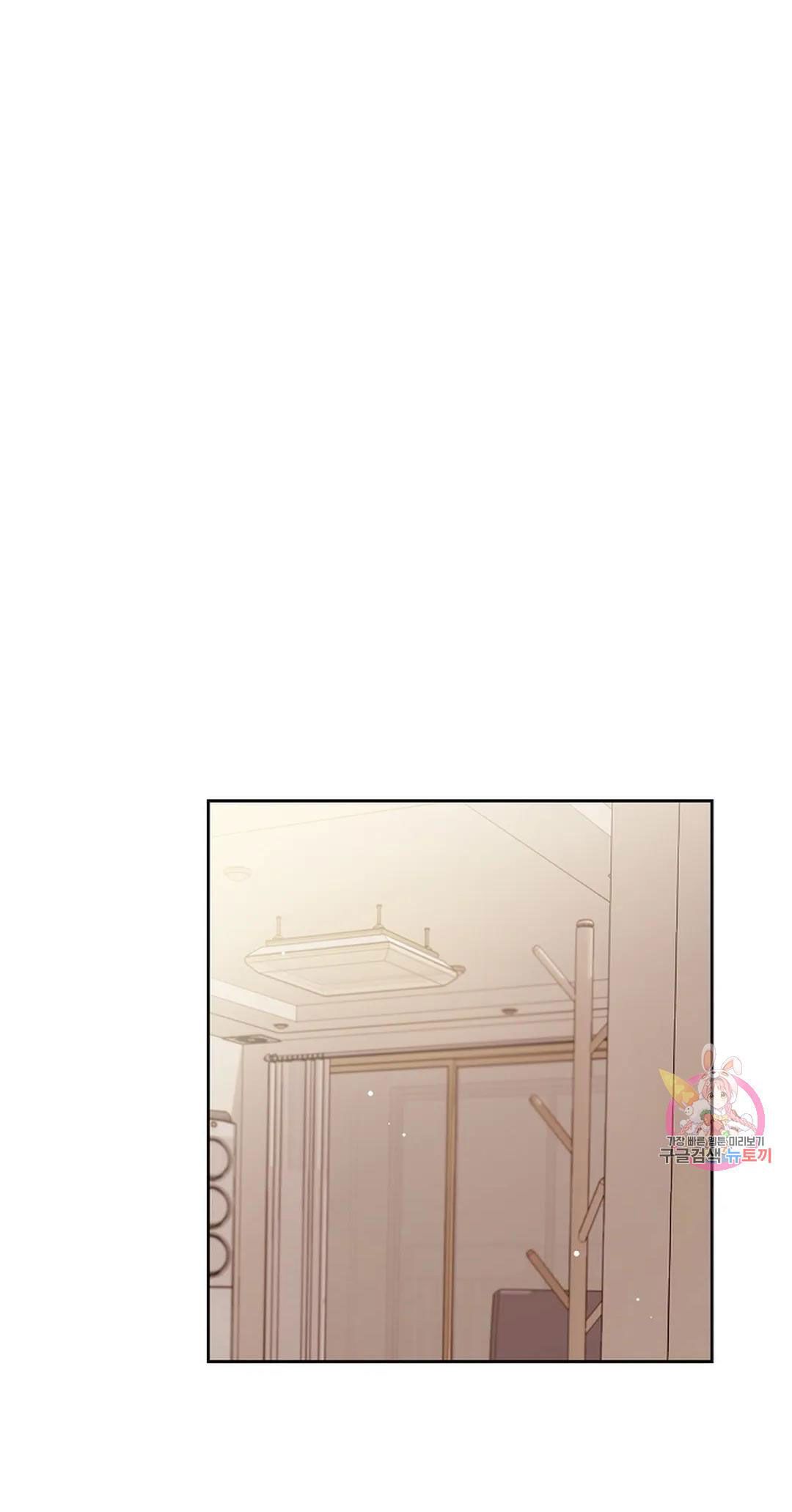Công Tư Phân Minh - Chap 68