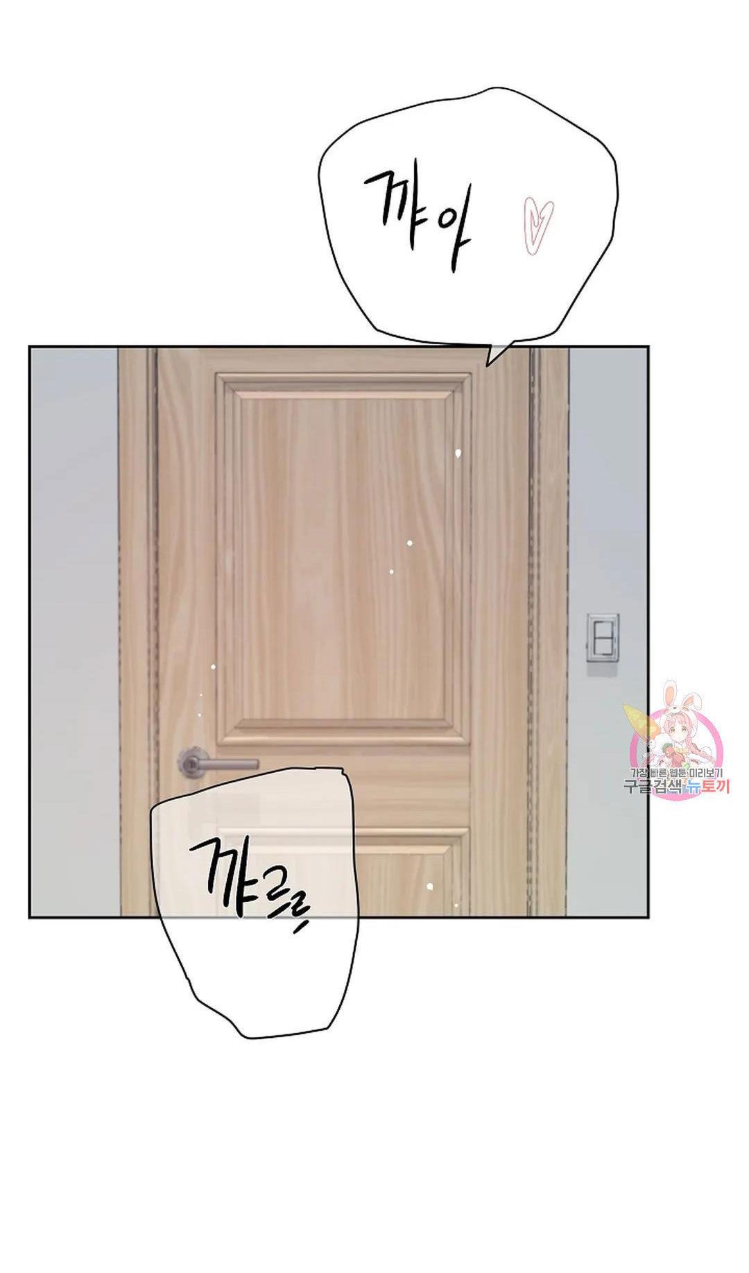 Công Tư Phân Minh - Chap 68