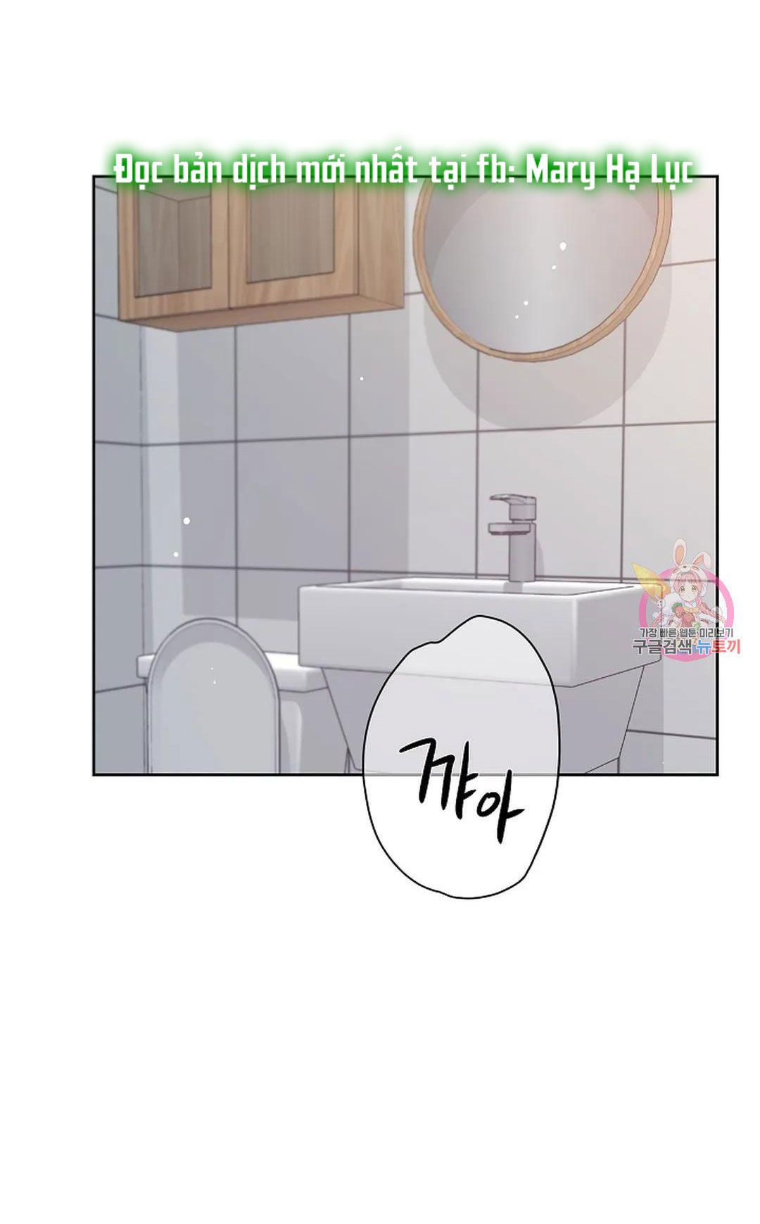 Công Tư Phân Minh - Chap 68
