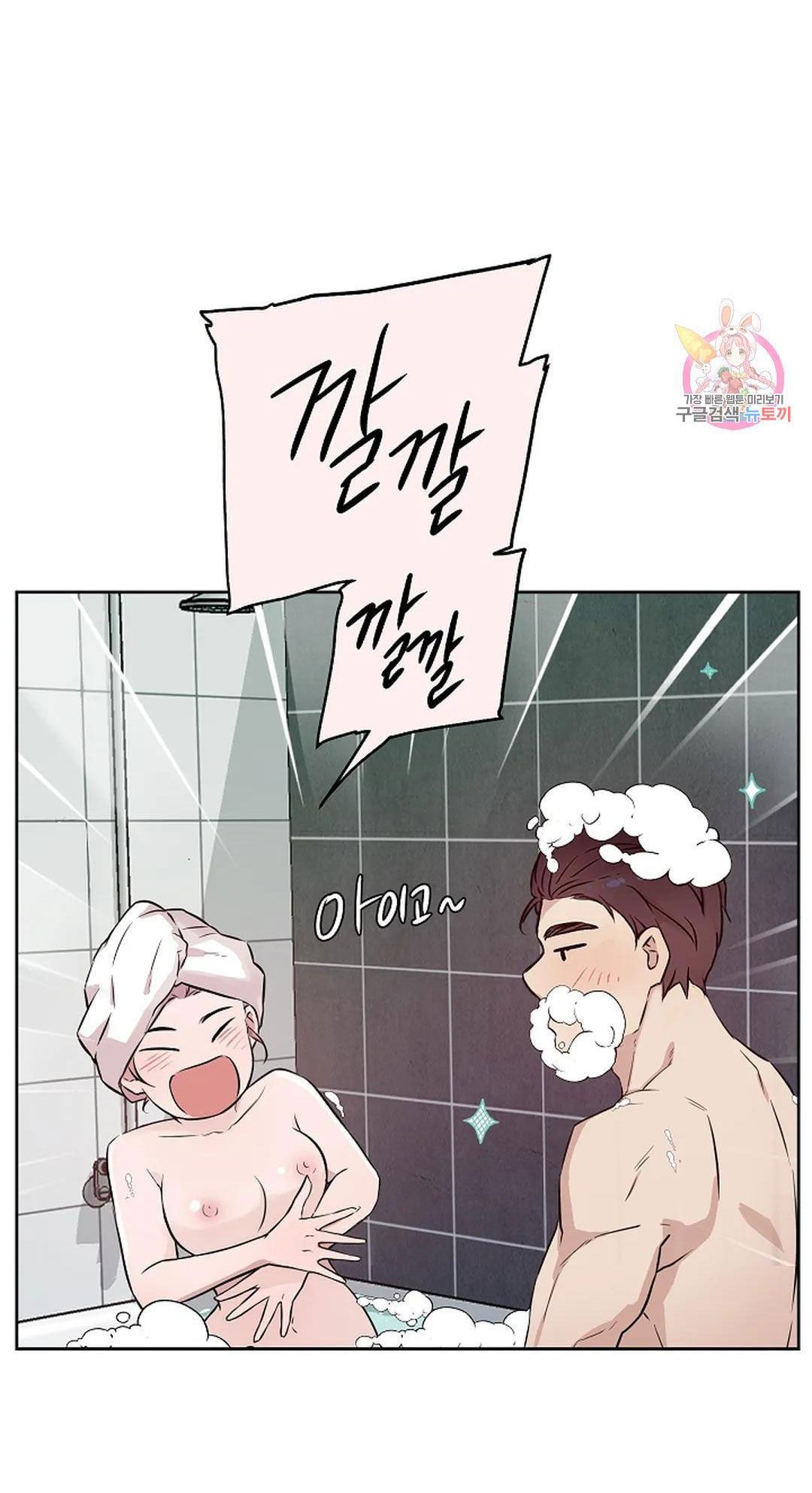 Công Tư Phân Minh - Chap 68