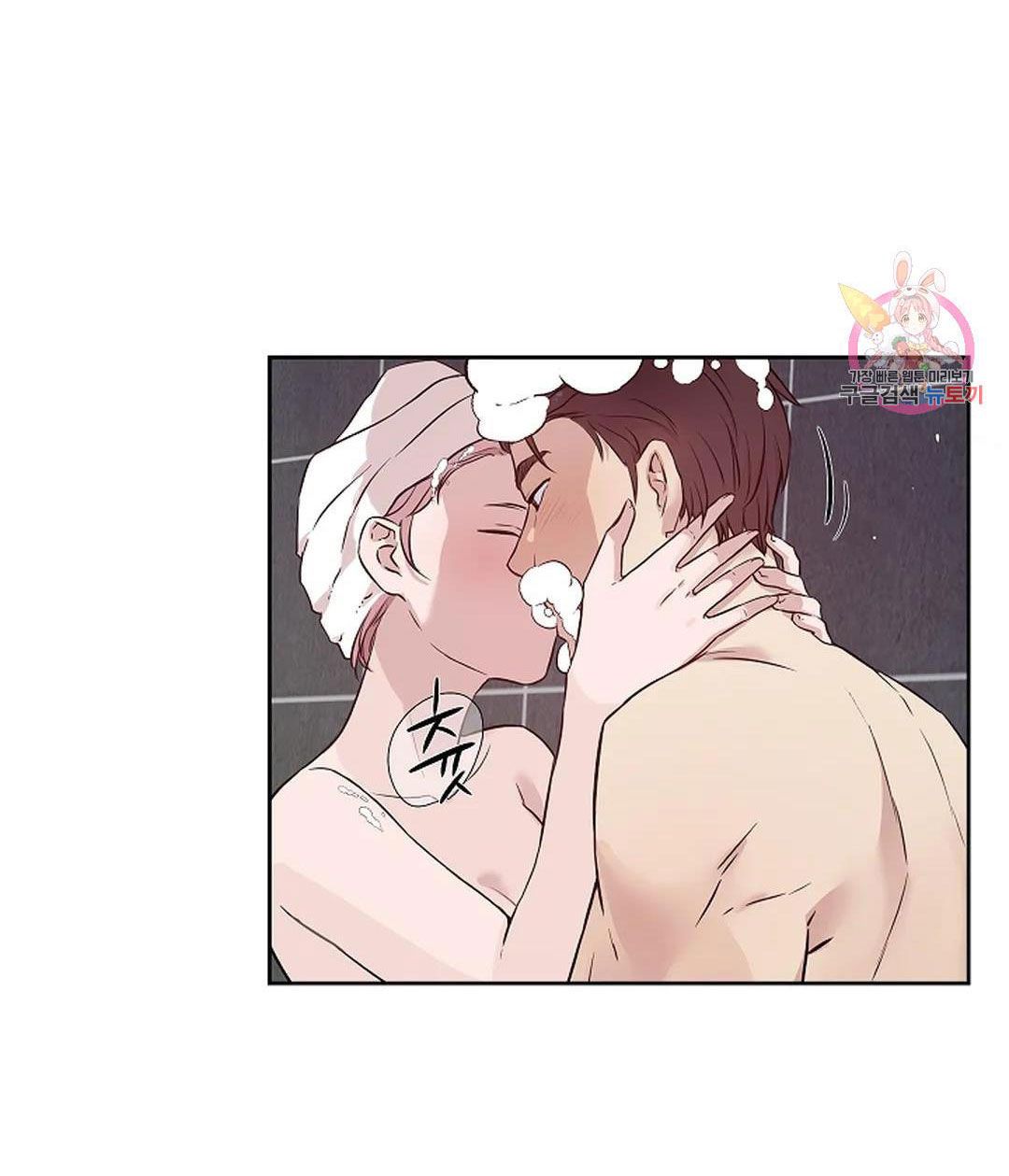 Công Tư Phân Minh - Chap 68