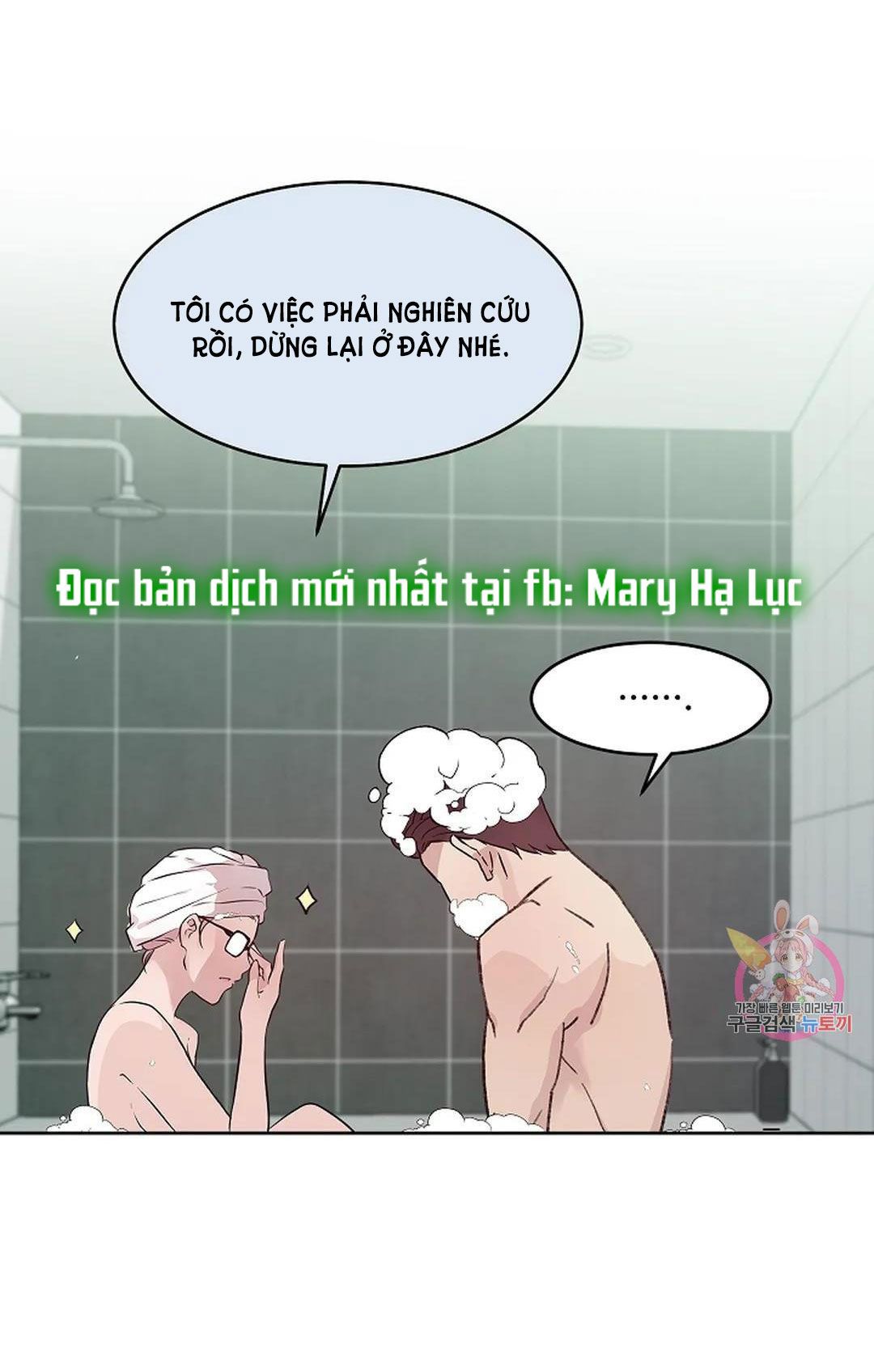 Công Tư Phân Minh - Chap 68