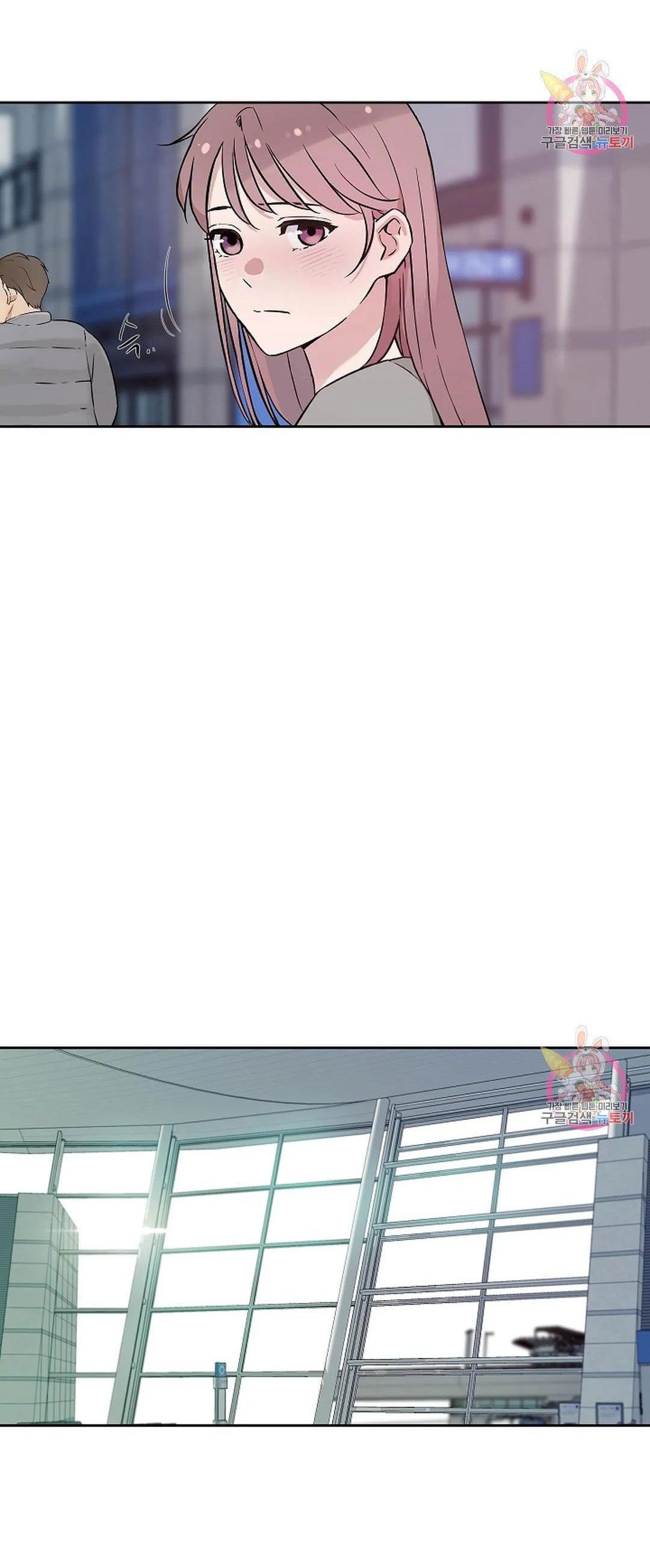 Công Tư Phân Minh - Chap 69