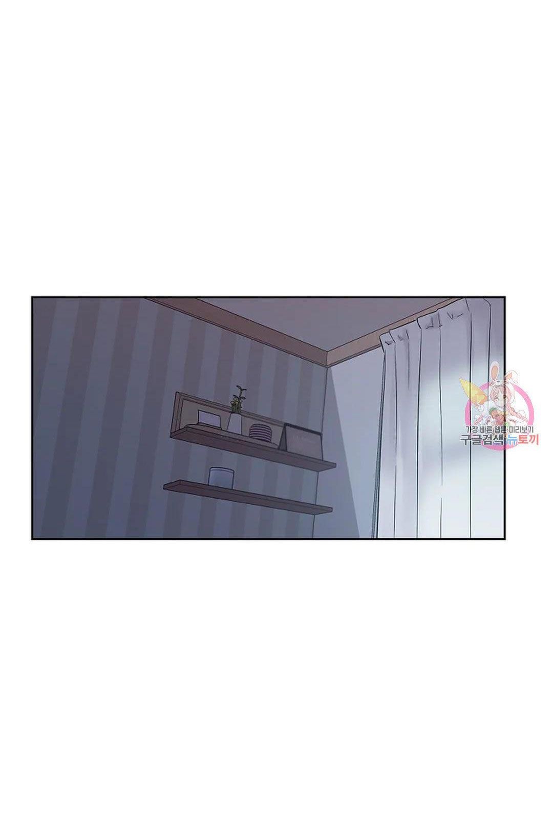 Công Tư Phân Minh - Chap 69