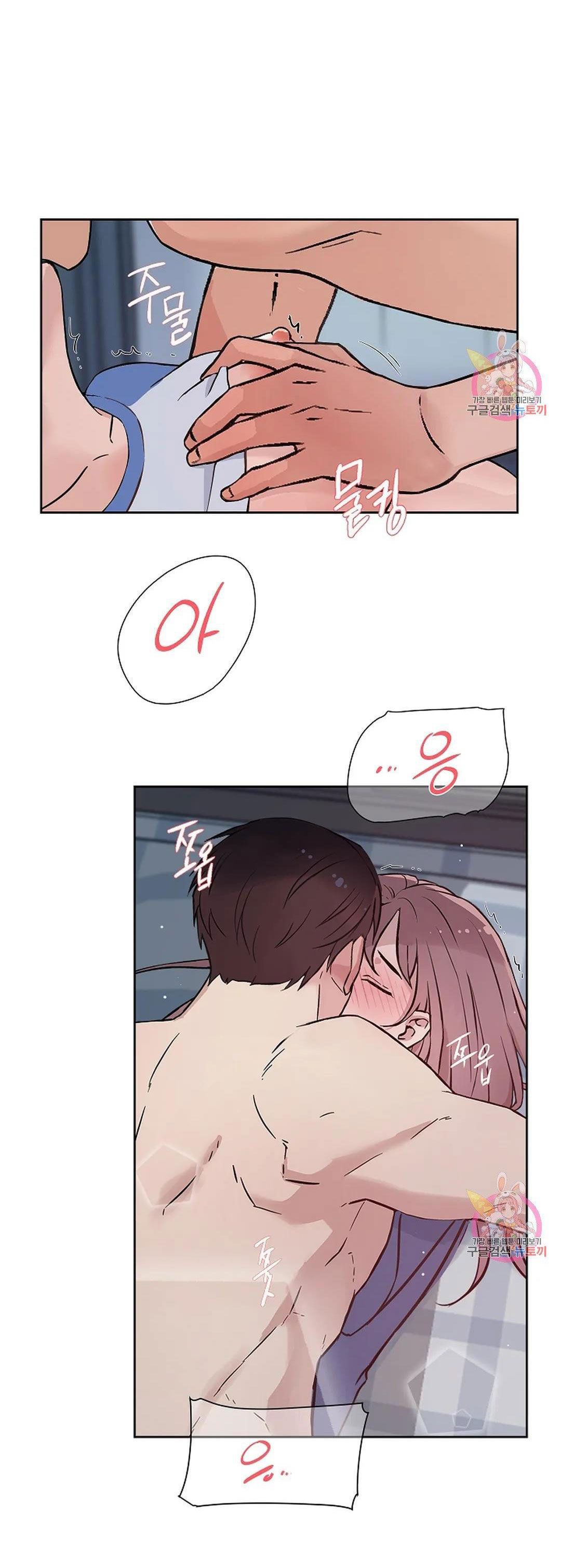 Công Tư Phân Minh - Chap 69