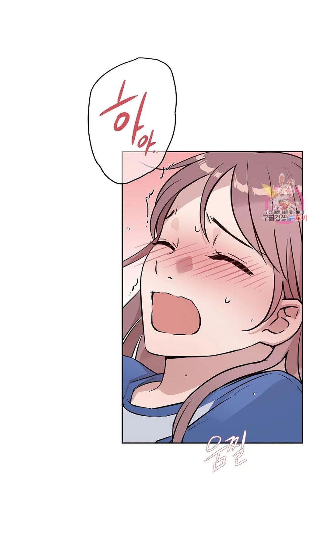 Công Tư Phân Minh - Chap 69