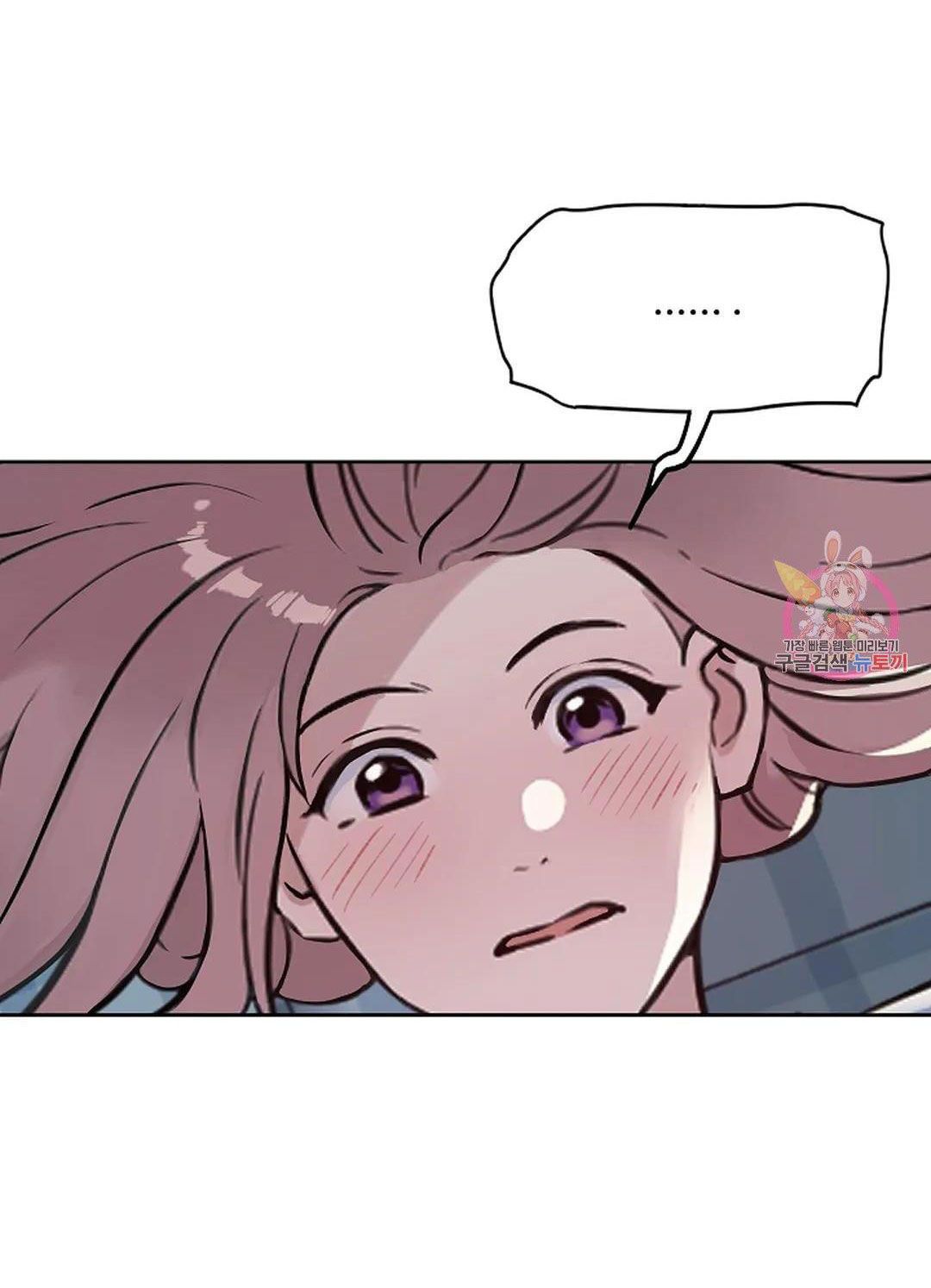 Công Tư Phân Minh - Chap 69