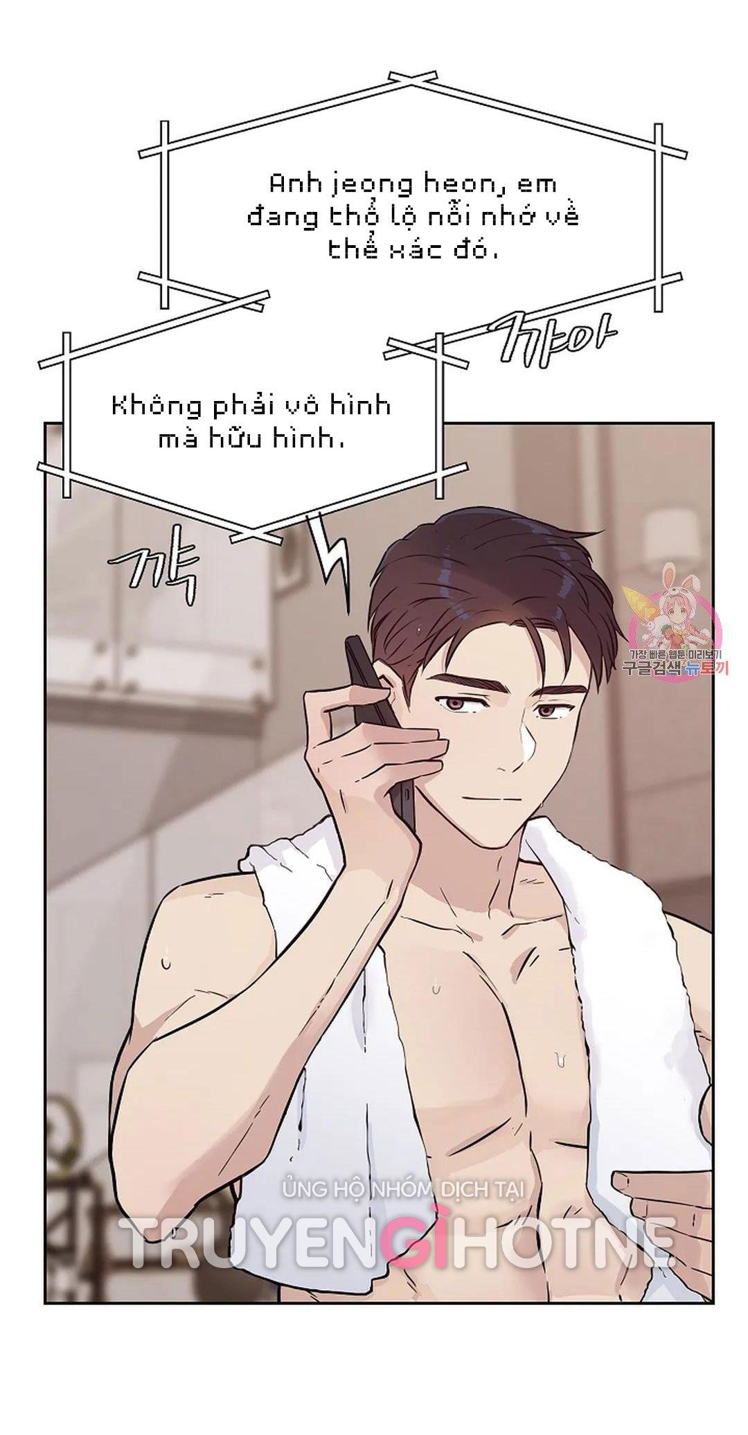Công Tư Phân Minh - Chap 69