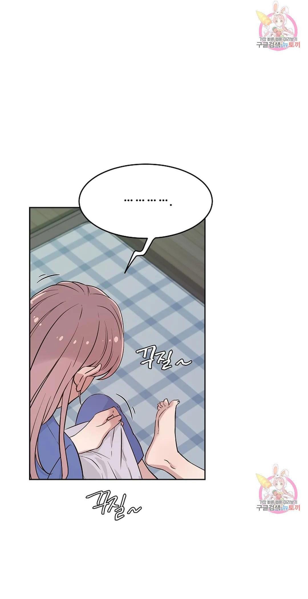 Công Tư Phân Minh - Chap 70