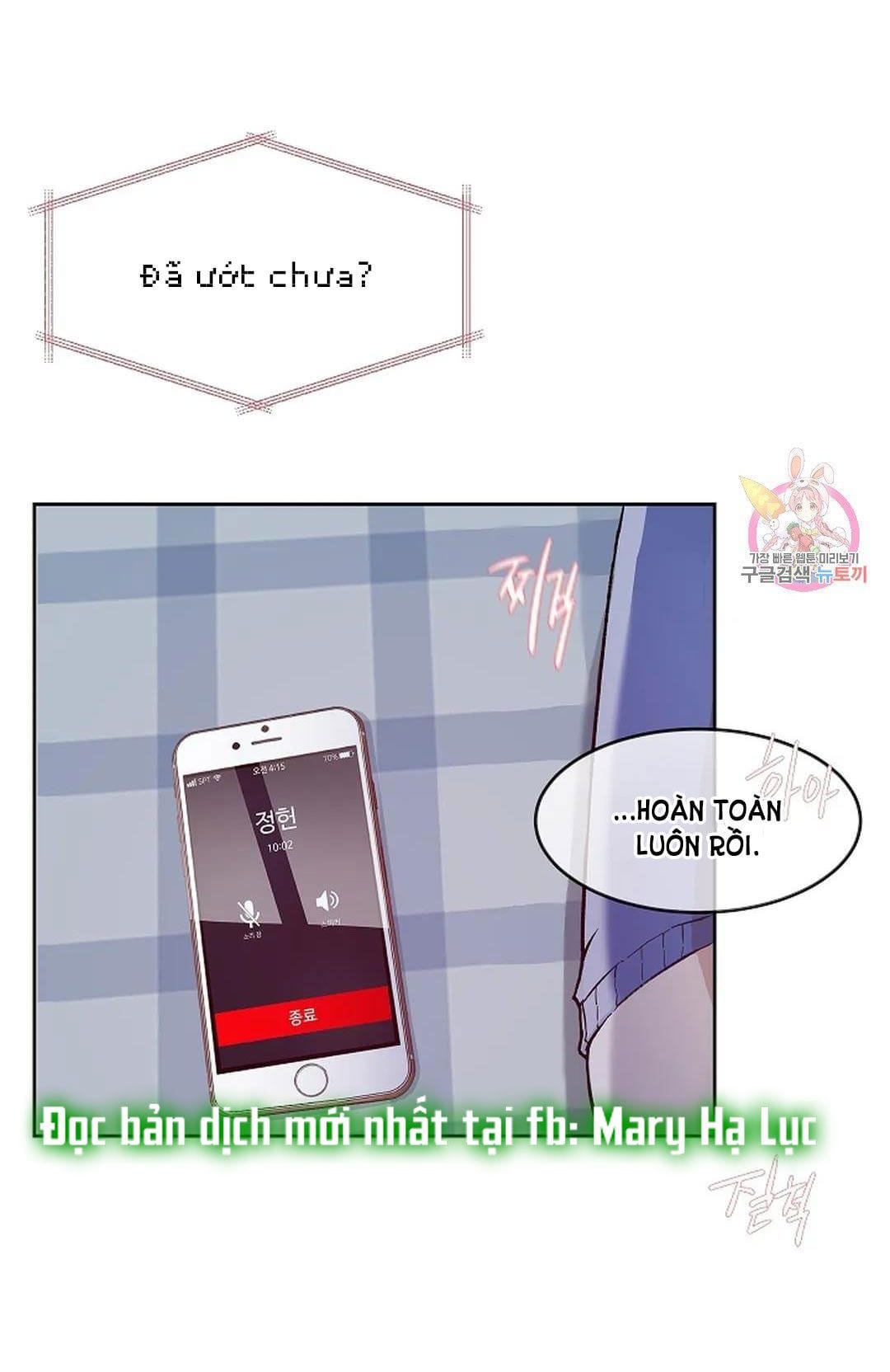 Công Tư Phân Minh - Chap 70