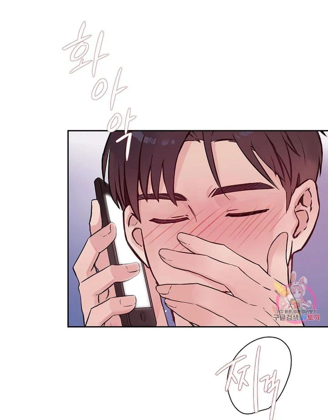 Công Tư Phân Minh - Chap 70