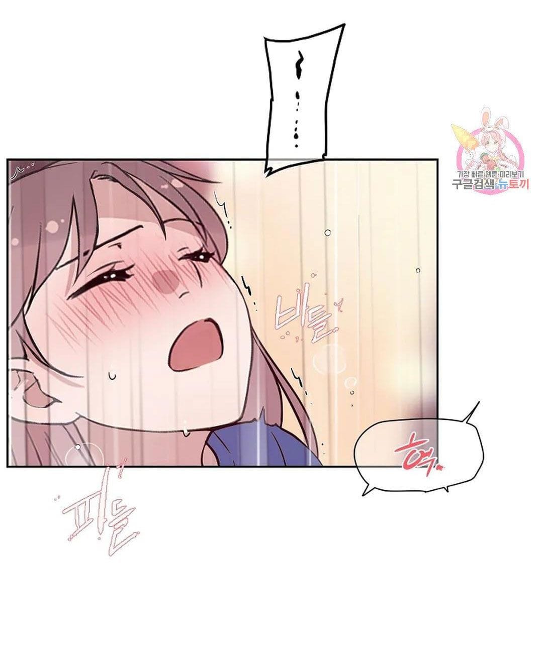 Công Tư Phân Minh - Chap 70